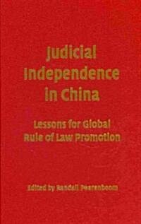 Judicial Independence in China : Lessons for Global Rule of Law Promotion (Hardcover)