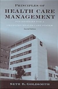 Principles of Health Care Management: Foundations for a Changing Health Care System: Foundations for a Changing Health Care System (Paperback, 2)