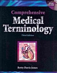 Comprehensive Medical Terminology (Paperback, CD-ROM, 3rd)