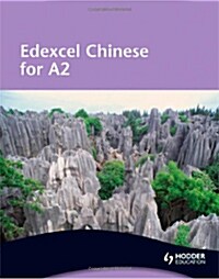 Edexcel Chinese for A2 Students Book (Paperback)