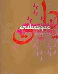 Arabesque: Graphic Design from the Arab World and Persia (Paperback)