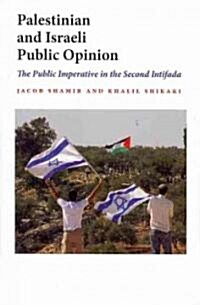 Palestinian and Israeli Public Opinion: The Public Imperative in the Second Intifada (Paperback)