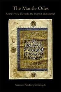 The Mantle Odes: Arabic Praise Poems to the Prophet Muhammad (Paperback)