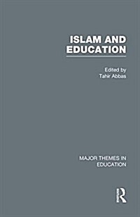 Islam and Education (Hardcover, 1st)