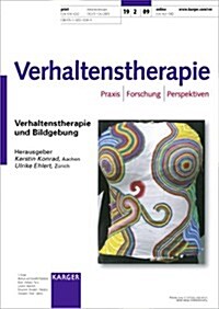 Verhaltenstherapie Und Bildgebung (Paperback, Bilingual)