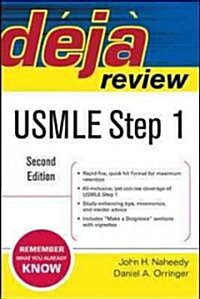 Deja Review USMLE Step 1, Second Edition (Paperback, 2, Revised)