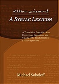 A Syriac Lexicon (Hardcover, Bilingual)