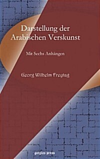 Darstellung Der Arabischen Verskunst Darstellung Der Arabischen Verskunst Darstellung Der Arabischen Verskunst Darstellung Der Arabischen Verskunst (Hardcover)