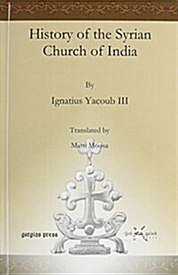 History of the Syrian Church of India (Paperback)