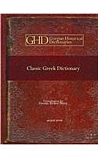 The Classic Greek Dictionary in Two Parts (Hardcover, Bilingual)