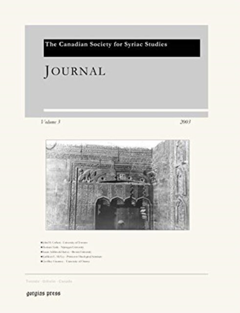 Journal of the Canadian Society for Syriac Studies (Paperback)