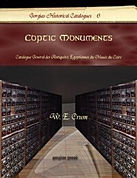 Coptic Monuments (Hardcover)