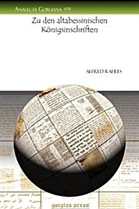 Zu Den Altabessinischen Konigsinschriften (Paperback)