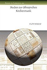 Studien Zur Athiopischen Kirchenmusik (Paperback)