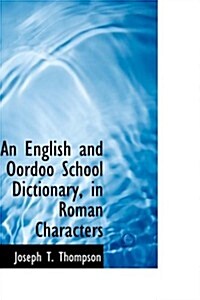 An English and Oordoo School Dictionary, in Roman Characters (Hardcover, Bilingual)