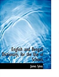 English and Bengali Dictionary, for the Use of Schools (Hardcover, Large Print)