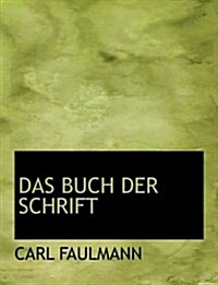 Das Buch Der Schrift (Hardcover, Large Print)