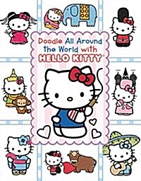 Doodle All Around the World With Hello Kitty (Paperback, ACT, CLR, CS)