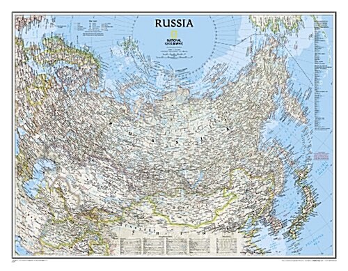 National Geographic Russia Wall Map - Classic - Laminated (30.25 X 23.5 In) (Not Folded, 2016)