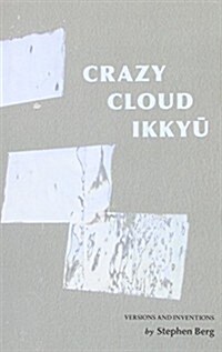 Crazy Cloud Ikkyu: Versions and Inventions (Paperback)