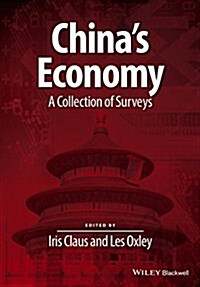 Chinas Economy: A Collection of Surveys (Paperback)