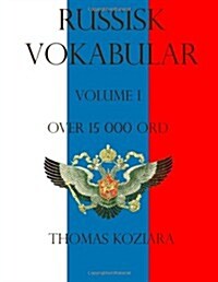 Russisk Vokabular (Paperback)