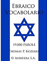 Ebraico Vocabolario (Paperback)