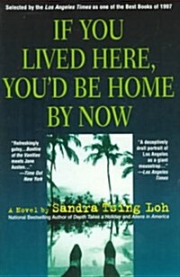 If You Lived Here, Youd Be Home by Now (Paperback, Riverhead Trade)