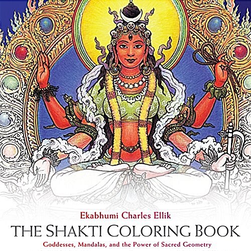 The Shakti Coloring Book: Goddesses, Mandalas, and the Power of Sacred Geometry (Spiral)