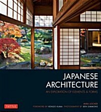 Japanese Architecture: An Exploration of Elements & Forms (Paperback, 2)