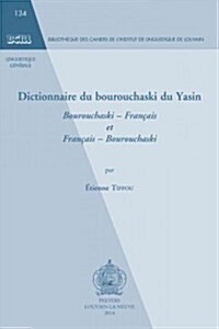 Dictionnaire Du Bourouchaski Du Yasin: Bourouchaski - Francais Et Francais - Bourouchaski (Paperback)