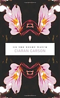 On the Night Watch (Paperback)