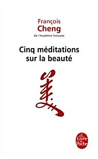 Cinq M?itations Sur La Beaut? (Paperback)