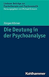 Die Deutung in Der Psychoanalyse (Paperback)