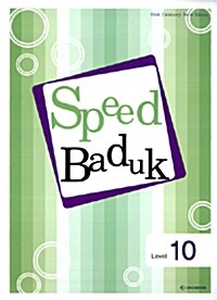 Oro Speed Baduk Level 10