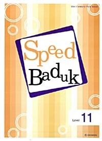 Oro Speed Baduk Level 11