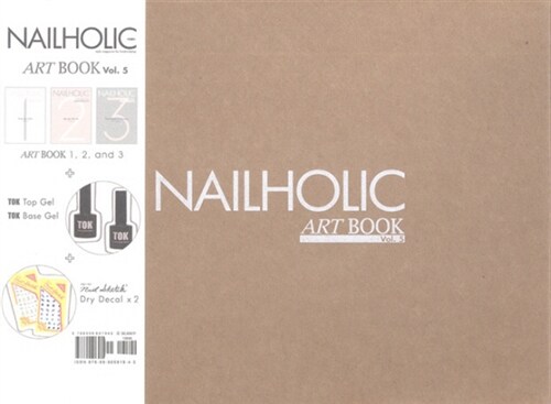 [중고] Nailholic Art Book VOL.5