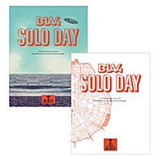 [중고] [패키지] B1A4 - 미니 5집 Solo Day [2종 세트]