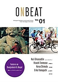 Onbeat Vol.01 (Paperback)