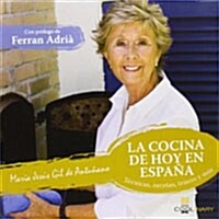 La cocina de hoy en Espana (Paperback )