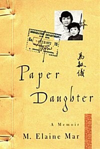 Paper Daughter: A Memoir (Hardcover, 1st)