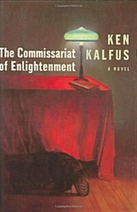 The Commissariat of Enlightenment: A Novel (Hardcover, First Edition, Deckle Edge)