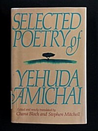 Selected Poetry of Yehuda Amichai (Hardcover)