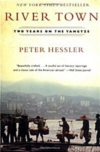 River Town: Two Years on the Yangtze (Paperback, Reprint)