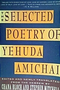 Selected Poetry of Yehuda Amichai (Paperback)
