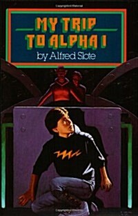 My Trip to Alpha I (Paperback)