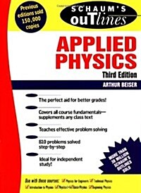 Schaums Outline of Applied Physics (Paperback, 3rd)