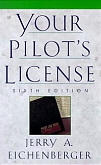 Your Pilots License - 6th Edition (Paperback, 6th)