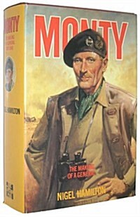 Monty: The Making of a General : 1887-1942 (Hardcover, First Edition)