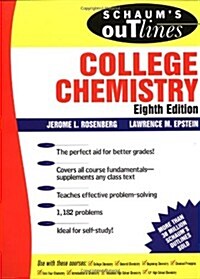 Schaums Outline of College Chemistry (Paperback, 8th)